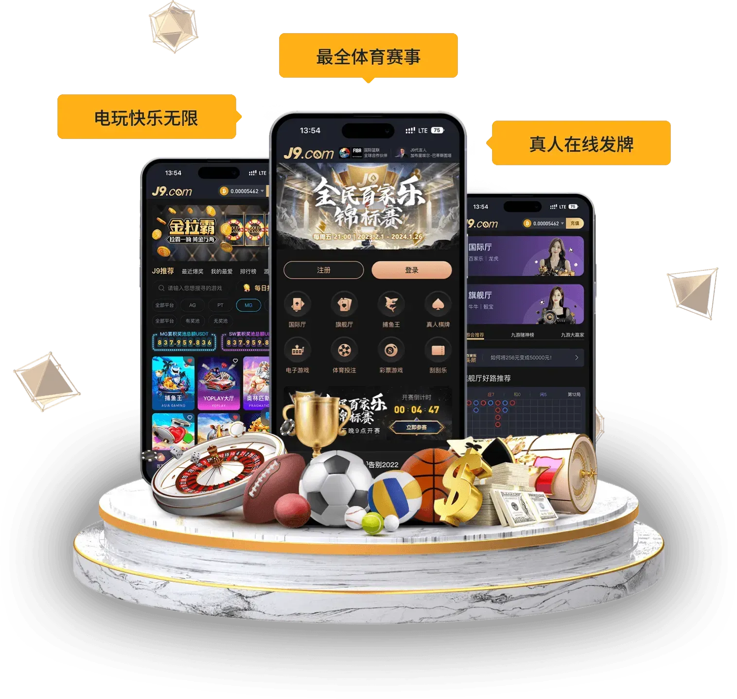 九游会手机阅读画面