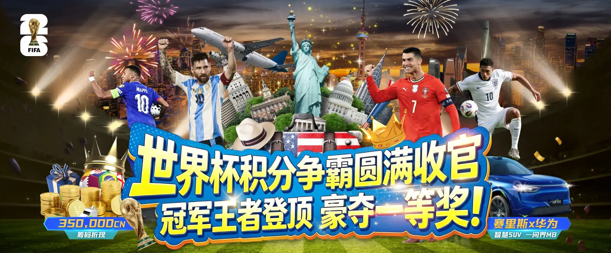 九游会创意影像海报